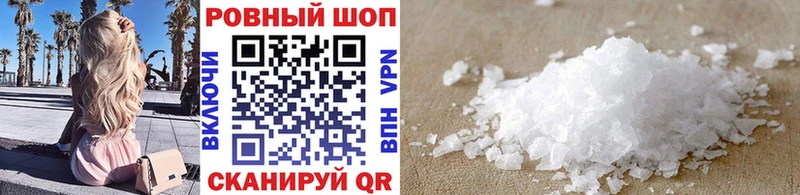 Наркошоп купить Галлюциногенные грибы  Мефедрон  Гашиш  Кокаин  Строитель