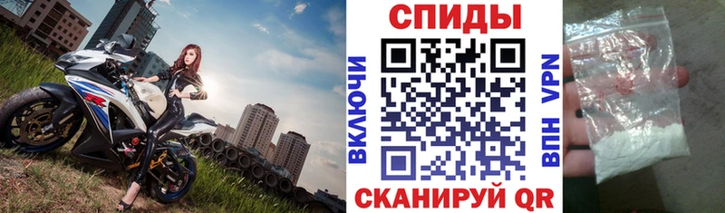 Купить Строитель АМФЕТАМИН 97%