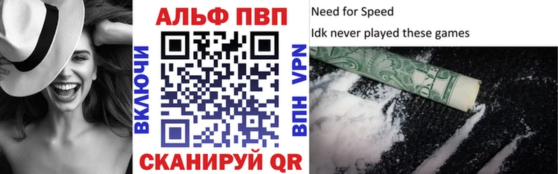 Купить где  Строитель  Alpha-PVP Соль 