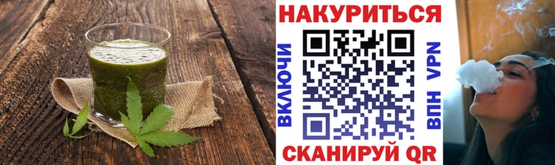 Купить закладки  Строитель  Печенье с ТГК марихуана 