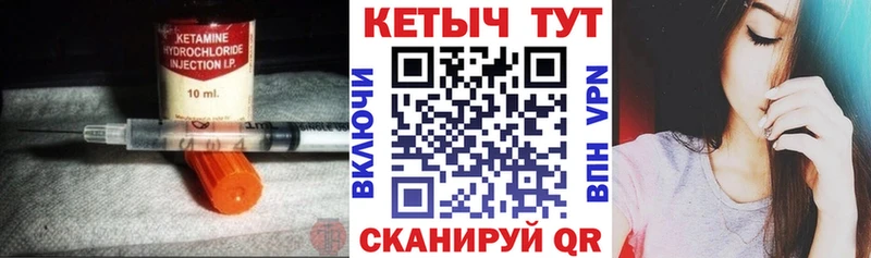 Кетамин ketamine  Купить закладки  Строитель 