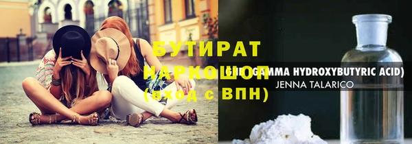прущие грибы Баксан
