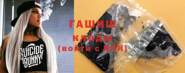 jwh Армянск