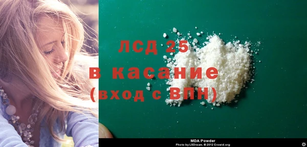 гашиш Арсеньев