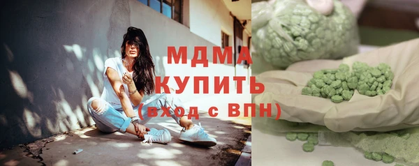 гашиш Арсеньев
