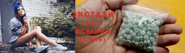 бутик Аркадак