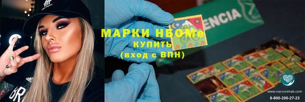 jwh Армянск