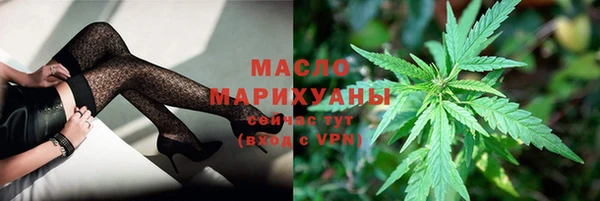 jwh Армянск