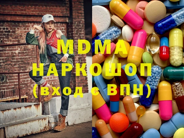 MDMA Балахна