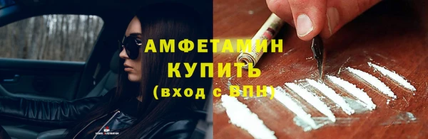 MDMA Балахна