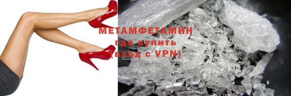 jwh Армянск