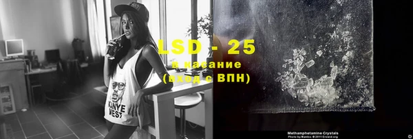 jwh Армянск