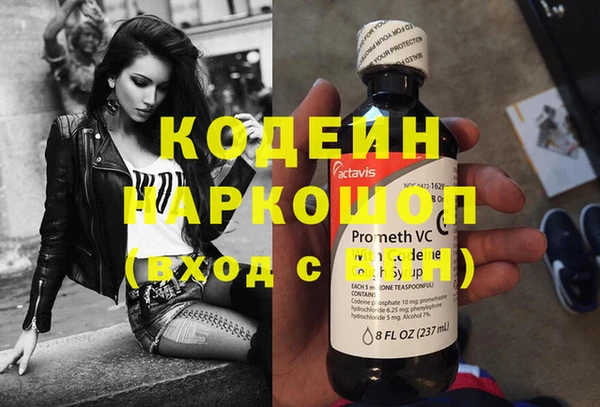 гашиш Арсеньев