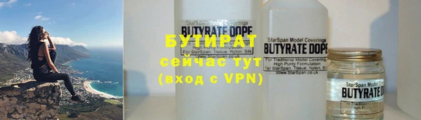 бутик Аркадак