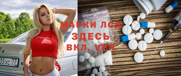 гашиш Арсеньев
