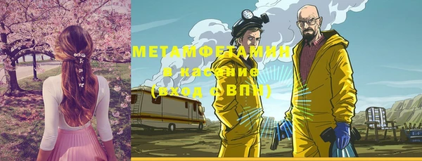 мефедрон VHQ Белокуриха