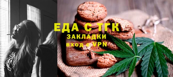 прущие грибы Баксан