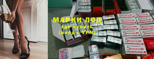 гашиш Арсеньев