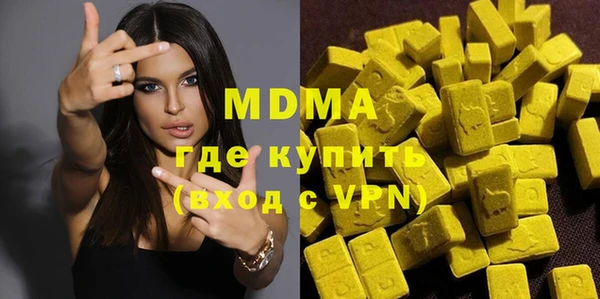 гашиш Арсеньев