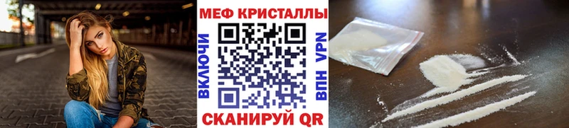 Мефедрон мяу мяу  Купить закладки  Строитель 
