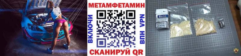 Метамфетамин Methamphetamine  Купить закладки  Строитель 