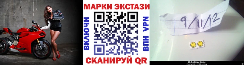 Наркотические марки 1,5мг  Купить закладки  Строитель 