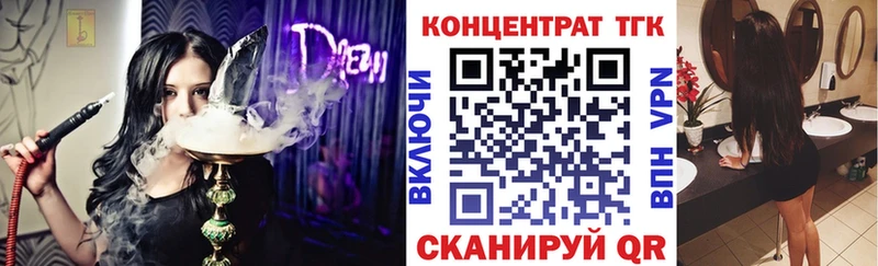 Купить закладки Строитель ТГК жижа
