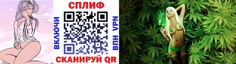 Шишки марихуана VHQ Купить закладки Строитель